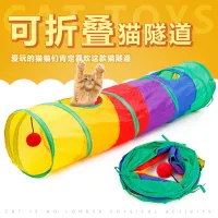 Boqi factory อุโมงค์สนุกใหม่สำหรับแมวแมวหรือสัตว์ขนาดใหญ่ CS-75