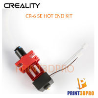 Creality Part CR-6 SE Hot End Kit