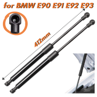 จำนวน (2) รถด้านหน้า Bonnet Hood Lift Gas Shock Struts Bar สำหรับ BMW 3 Series E90 E91 E92 E93 2005-2013รถสนับสนุน Rod