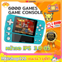 เครื่องเล่นเกม พกพา2000เกม เกมส์บอย เกมกด เครื่องเล่นเกมพกพา เกมบอย Gameboy Portable หน้าจอสี 3 นิ้ว มือถือเกมแบบพกพาคอนโซล มินิเกมคอนโซล