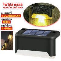 Solar light 1 LED ติดบันไดหน้าบ้าน รั้วบ้าน LTD1-Y ไฟเหลือง เพิ่มความสวยงาม