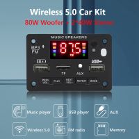 12V Bluetooth 5.0 MP3 Player Decoder Board 2X40W Car Amplifier FM Radio Module Support TF USB AUX Handsfree Call Record