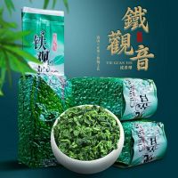 Gaba Tie Guan Yin Tea A + Anxi ออร์แกนิคสูง Moutains Tieguanyin ชาขายใหญ่โดยไม่ต้องกาน้ำชาสูงภูเขาอูหลงชาไม่มีหม้อชา