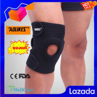 Knee support knee brace ที่รัดเข่า สายรัดพยุงเข่า ช่วยป้องกันและซัพพอร์ตหัวเข่าจากการบาดเจ็บ เนื้อผ้าใส่สบายระบายอากาศใด้ดี(พิเศษ!เพิ่มแผ่นดาม ช่วยประคองหัวเข่า) สินค้าพร้อมส่ง ไม่ต้องรอ จัดส่งไว