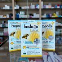 PROPOLIZ SPRAY 15 ml