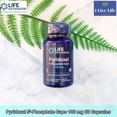 วิตามินบี6 B 6 Pyridoxal 5-Phosphate Caps 100 mg 60 Vegetarian Capsules - Life Extension