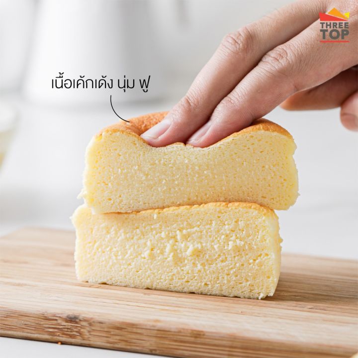 เนยเทียม-เค้กท็อปป์-1-กิโลกรัม-ยี่ห้อทรีท็อป-มาการีน-ชั้นดี-ต้องลอง