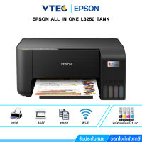 PRINTER EPSON ALL IN ONE L3250 TANK