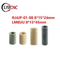 Solid Polymer LM8UU แบริ่งเชิงเส้น Bushing LM8LUU 8มม. 8X15X45มม. RJ4JP-01-08 8X15X24มม. สำหรับ Prusa Mendel DIY เครื่อง CNC