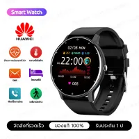 ของแท้ HUAWEI สมาร์ทวอทช์ 2022นาฬิกา smart watch แท้ จอสัมผัส กันน้ำนาฬิกาออกกำกายนาฬิกาวัดชีพจรนาฬิกานับก้าวการตรวจสอบกีฬใช้ได้กับ Android และ ios