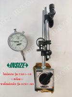 เชตคู่ถูกกว่า INSIZE ชุดไดอัลเกจ รุ่น 2301-10 พร้อม ขาตั้งแม่เหล็ก รุ่น 6201-60 (Dial Indicator/Magnetic Stand) (**สินค้าใหม่ ภาพถ่ายจากสินค้าจริง**)