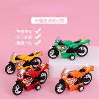 Children Interactive Motorcycle Appliance Educational Set Toys Outdoor Games Friction Powered Vehicle Educational Gifts