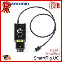 ✨✨#BEST SELLER aramonic SmartRig UC XLR/Type-C Microphone Audio Mixer with Phantom Power Preamp &amp; Guitar Interface for Type-C devices ##กล้องถ่ายรูป ถ่ายภาพ ฟิล์ม อุปกรณ์กล้อง สายชาร์จ แท่นชาร์จ Camera Adapter Battery อะไหล่กล้อง เคส