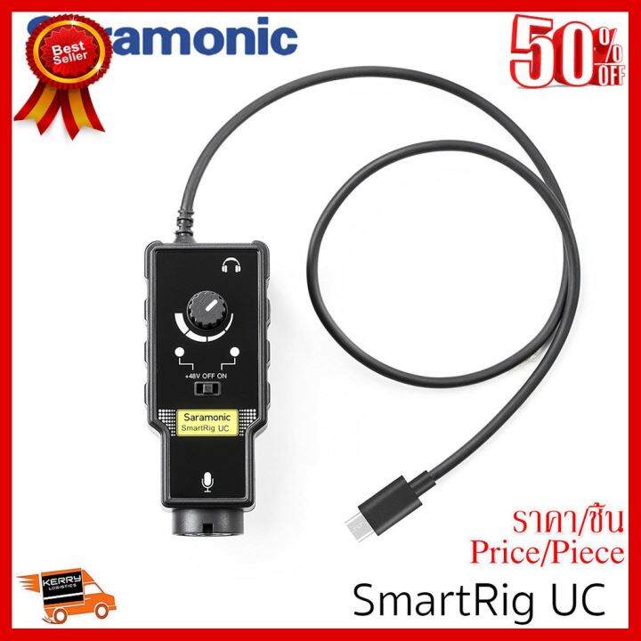 best-seller-aramonic-smartrig-uc-xlr-type-c-microphone-audio-mixer-with-phantom-power-preamp-amp-guitar-interface-for-type-c-devices-กล้องถ่ายรูป-ถ่ายภาพ-ฟิล์ม-อุปกรณ์กล้อง-สายชาร์จ-แท่นชาร์จ-camera-a