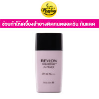 Revlon Colorstay UV Primer  SPF 40 PA+++ ขนาด 30 ml. เรฟลอน ไพรเมอร์ รองพื้น