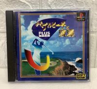 แผ่นแท้ [PS1] Pebble Beach no Hatou Plus (Japan) (SLPS-00841 | 00632)