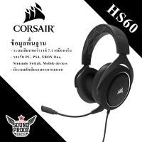 Corsair HS60 Pro SURROUND Gaming Headset