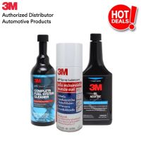 3M Car Maintenance Set MULTIPURPOSE SPRAY LUBRICANT 400ML + COMPLETE FUEL SYSTEM 473ML + OIL ADDITIVE 473ML ชุดเพิ่มสมรรถนะรถยนต์เบนซิน  3เอ็ม ผลิตภัณฑ์เคลือบเครื่องภายในรถยนต์ + ผลิตภัณฑ์ทำความสะอาดระบบจ่ายน้ำมันเบนซิน + สเปรย์หล่อลื่นเอนกประสงค์