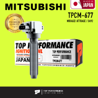 Ignition coil ( ประกัน 3 เดือน ) คอยล์จุดระเบิด MITSUBISHI MIRAGE ATTRAGE / 3A92 ตรงรุ่น - TPCM-677 - TOP PERFORMANCE MADE IN JAPAN - คอยล์หัวเทียน คอยล์ไฟ มิตซูบิชิ มิราจ แอททราจ 1832A057