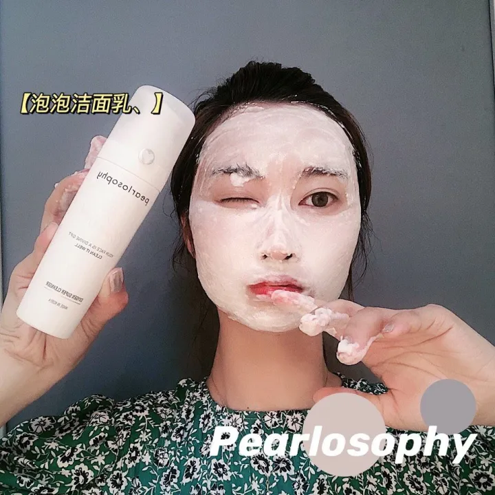 Pearlosophy Oxygen Super Cleanser(Facial Cleanser and Makeup Remover) Lazada PH