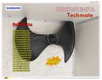 อะไหล่ของแท้/ใบพัดลมคอยล์ร้อนแอร์ซัมซุง/DB67-01347A/SAMSUNG/FAN PROPELLER/รุ่น สามารถใช้งานได้หลายรุ่น