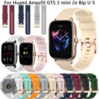 แถบซิลิโคน2 20มม. สำหรับ Huami Amazfit GTS 2 2E 3 GTS2สายรัดนิ่มขนาดเล็ก Amazfit Bip S U GTR 42มม. สายรัดข้อมือนาฬิกาอัจฉริยะคอร์รี