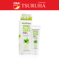 Provamed Aloe Vera Gel 25g. / โปรวาเมด อโล เวล่า เจล ขนาด 25 กรัม