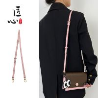 Suitable for LV Old flower flore small flower chain bag Messenger shoulder strap bag transformation armpit adjustable strap accessories