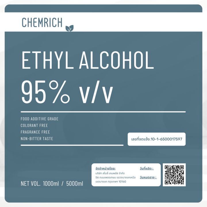 5000ml-แอลกอฮอล์-95-food-grade-เอทิลแอลกอฮอล์-เอทานอล-ethyl-alcohol-95-ethanol-chemrich