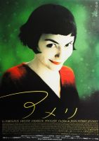 พิมพ์โปสเตอร์ผ้าไหมศิลปะภาพยนตร์ญี่ปุ่น Amélie 24X36นิ้ว0809