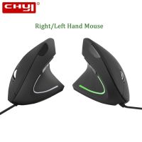 CHUYI Wired Mouse Right/Left Hand Vertical Ergonomic Bracers Healthy USB Charging Optical With Pad For PC Laptop Desktop Basic Mice