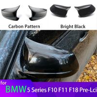 ฝาปิดกระจกมองหลังคาร์บอนไฟเบอร์ดูเป็นสีดำสำหรับ BMW 5 Series F10 F11 F18 2010-2013เปลือกปีกข้างมองหลังสำหรับรถยนต์