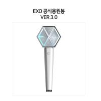 EXO Official FAN LIGHT ver.3 แท่งไฟ EXO ของแท้