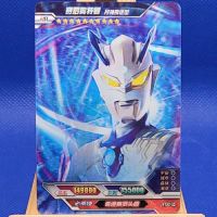 2023 Card Tour Ultraman Card Six-Day Gift Big Head Cero Ultimate Cero Shining Type Cero Ultraman Zone