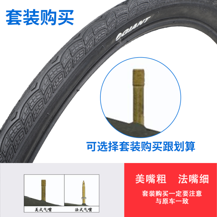 Genuine GIANT tire road bike tire 700X25C/32/35/38 road bike tire