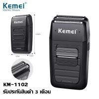 ?ส่งฟรี KEMEI KM-1102 KM1102 เครื่องโกนหนวด แบบชาร์จไฟ รับประกันสินค้า 3 เดือน