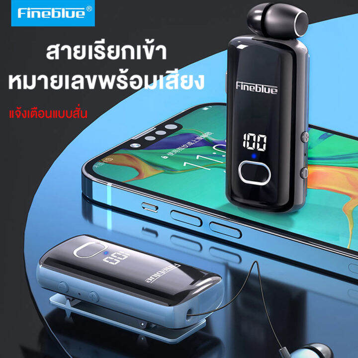 หูฟังบลูทูธไร้สาย-f580-หูฟังทำงานแบบคลิปหนีบเวลาพูดได้20ชั่วโมงหูฟังแนวสปอร์ตพร้อมไมโครโฟนหน้าจอดิจิตอลแบตเตอรี่ใช้งานได้ยาวนานหูฟัง