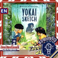 Yokai Sketch แถมห่อของขวัญฟรี [บอร์ดเกม Board Game]