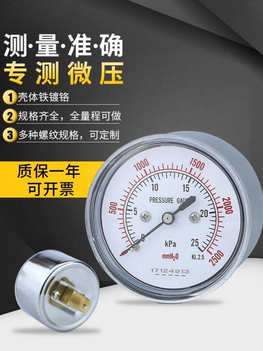 membrane-box-pressure-gauge-ye60z-barometer-micro-10kpa-natural-gas-burner-kilopascal