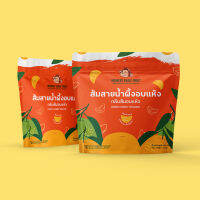 Monkey Daily Fruit(มังกี้ เดลี่ ฟรุ๊ต) ส้มสายน้ำผึ้งอบแห้งสูตรน้ำตาลน้อย รสธรรมชาติ ไร้เมล็ด ซอง 40 กรัม พร้อมส่ง