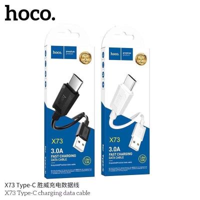 SY Hoco X73 สาย​ชาร์จ​มาใหม่​ มีทั้งหัวmicro/iphone/TypeC ยาว1เมตร​ แท้100%