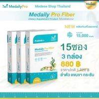 ?3 กล่อง น้ำหนักลด ช่วยปรับสมดุลลำไส้? ขายดีมาก ‼