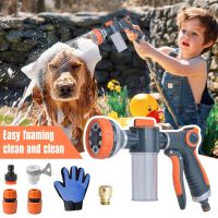 hot【DT】 8 In 1 Dog Cleaning Hose Spray Garden Nozzle With Shower 100cc Dispenser Bottle Car Washing