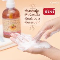 ส่งฟรี  #เจลอาบน้ำ #เจลอาบน้ำหอมๆ #สบู่เหลวอาบน้ำ  ครีมอาบน้ำฮันนี่ เจลอาบน้ำฮันนี่ชาวเวอร์เจล  ครีมอาบน้ำน้ำผึ้งบริสุทธิ ครีมอาบน้ำ