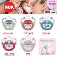 USA  จุกหลอก ไม่ทำให้ฟันเก ยี่ห้อ NUK silicone สำหรับเด็ก (6-18 เดือน) USA Import