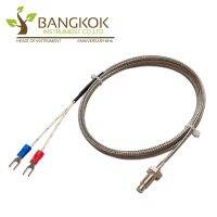 เซนเซอร์วัดอุณหภูมิ (แบบหัวน๊อต) Thermocouple Type K &amp; Type J (BK_-114 )