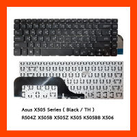 Keyboard Asus X505 Black TH คีย์บอร์ด แป้นพิมพ์