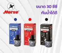 หมึกเติมแท่นประทับ หมึกเติมแท่นประทับตรายาง กันน้ำ ตราม้า ขนาด 30cc ( 1 ขวด )