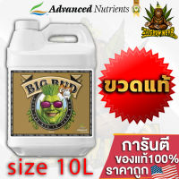 [ready stock]Big Bud CoCo ปุ๋ยAdvanced Nutrients ปุ๋ยเร่งดอกใหญ่ เพิ่มน้ำหนักดอกและผลผลิต ขนาด 4L-10L ขวดโรงงานUSA ปุ๋ยนอกของแท้100%มีบริการเก็บเงินปลายทาง