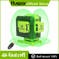 Huepar 12เส้น3Dเลเซอร์เส้นตัดระดับสีเขียวแนวลำแสงที่ชาร์จพร้อมช่องยูเอสบีสำหรับกระเบื้องMultifunctionและรีโมทคอนโทรล